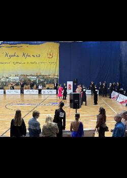 Кубок Кремля