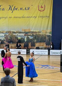 Кубок Кремля