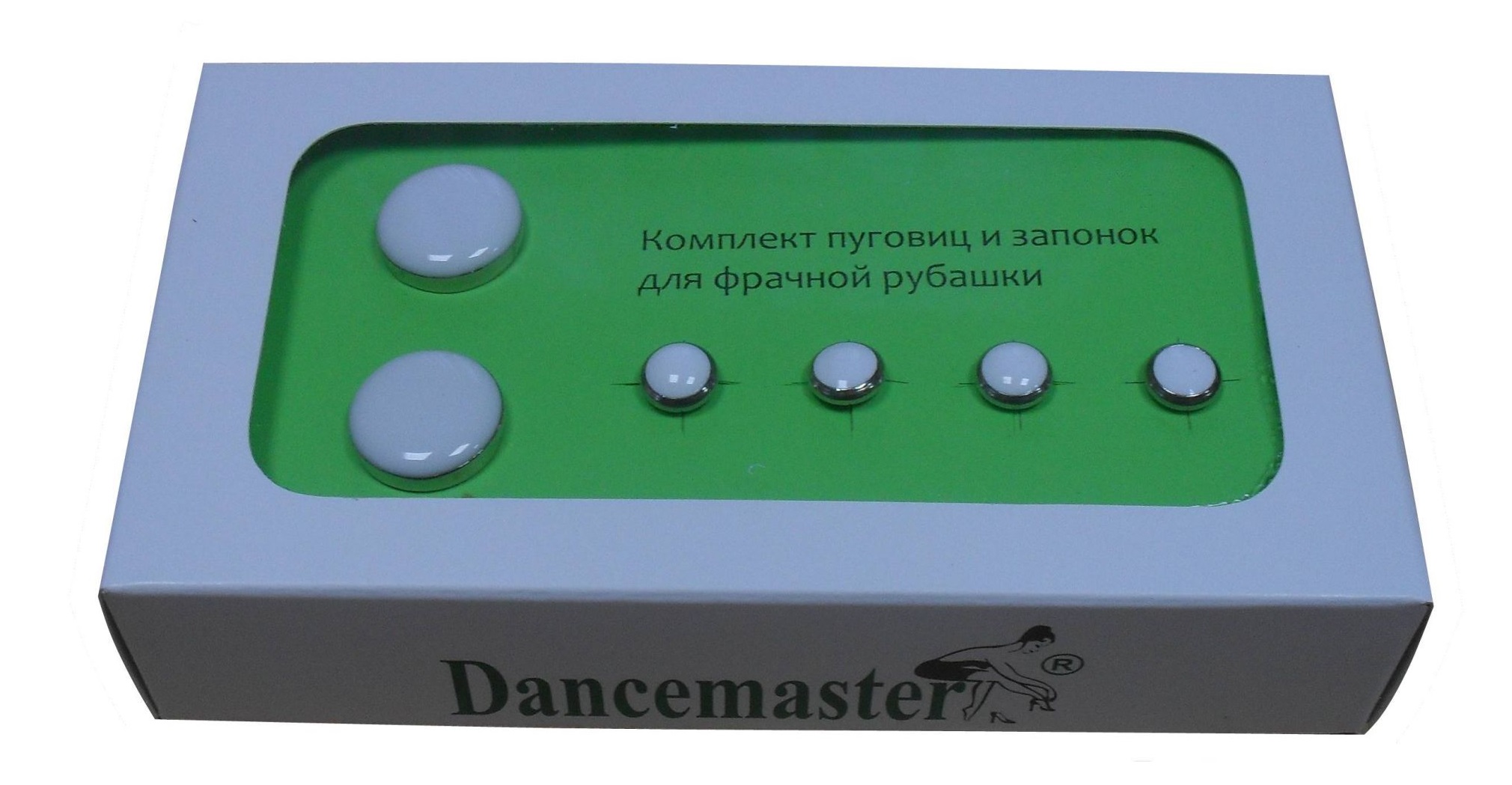 ПЗФР Комплект пуговиц и запонок для фрачной рубашки - Dancemaster