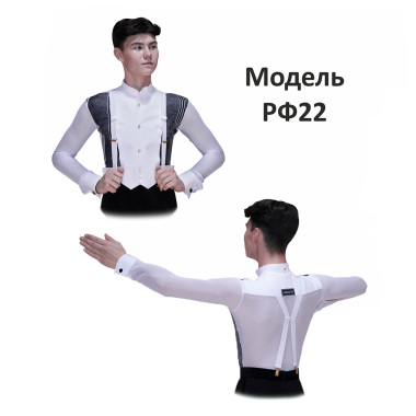 Рубашка фрачная с сеткой РФ22 - Dancemaster