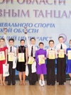Кубок губернатора Костромской области